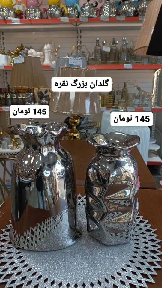 new image